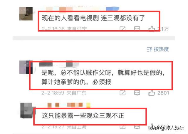 金铭最新访谈，狂飙演员程金铭直播被骂