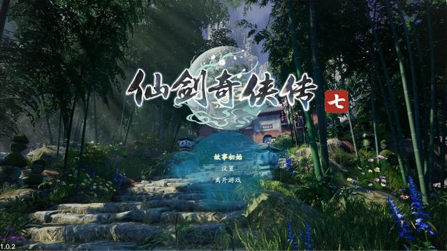 仙剑奇侠传一攻略，游戏仙剑奇侠传一详细攻略（《仙剑奇侠传》究竟哪个迷宫最难走）