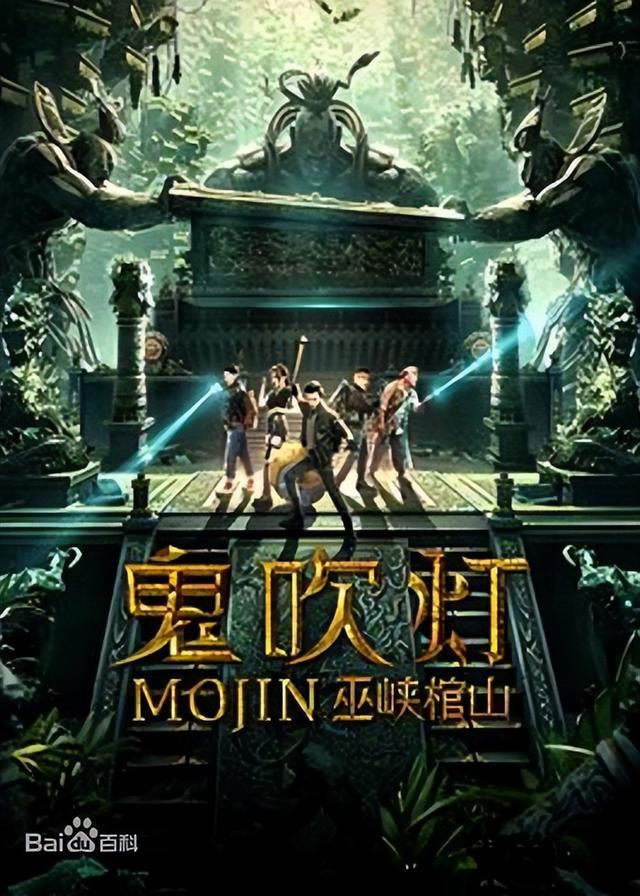 鬼吹灯几个版本的王胖子，《鬼吹灯》王胖子有7个版本