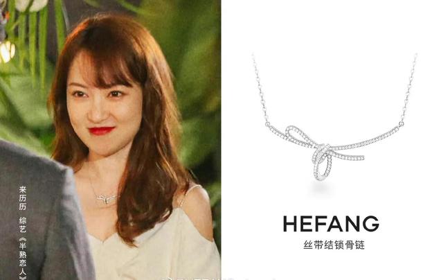 小众高级珠宝品牌便宜，被半熟恋人种草的珠宝品牌