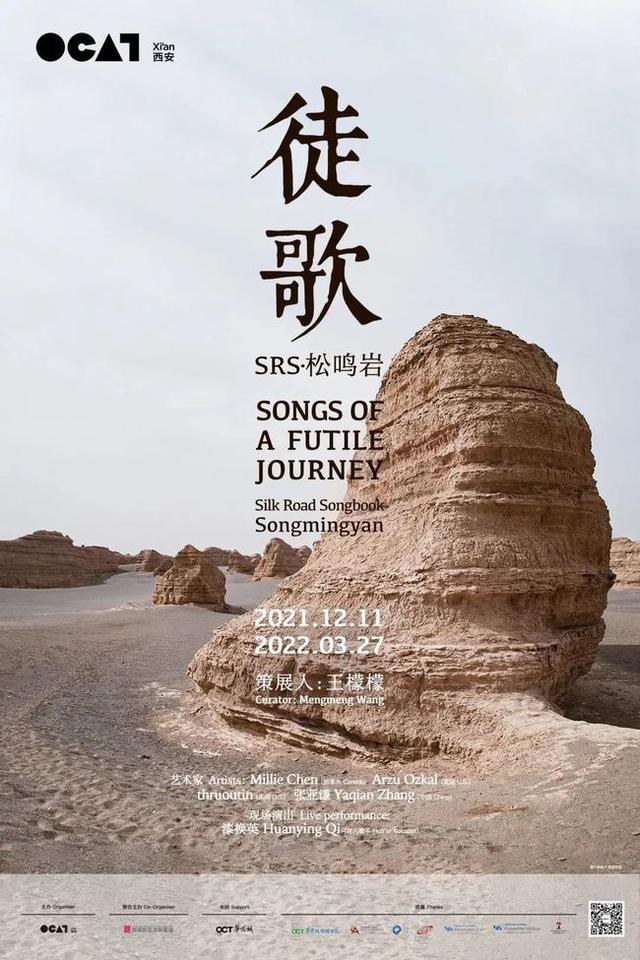 春节西安旅游好玩吗，去了7亿人都去了的西安