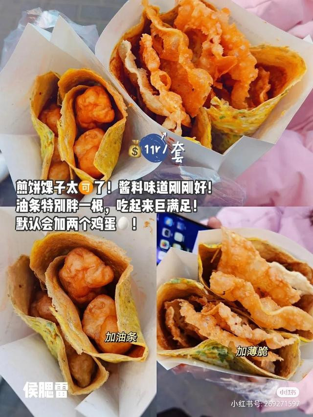 天津特色美食汇总，天津特色美食汇总