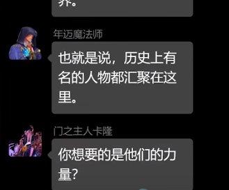 dnf次元行者，dnf次元行者简介