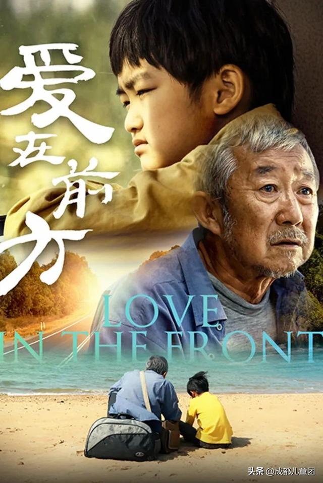 适合老人看的电影，5部冷门高分祖孙题材电影（有哪些老年人必看的电影）