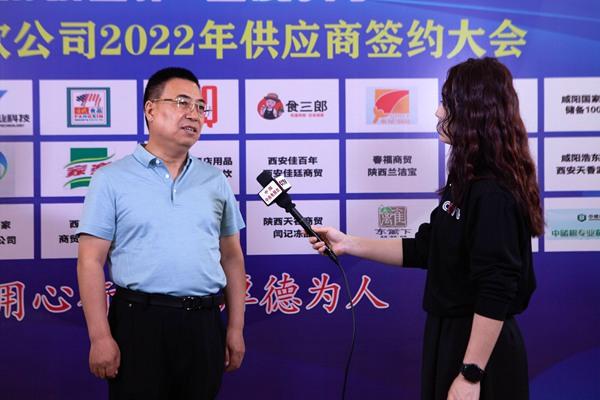 潮州餐饮管理招标，陕西博兴餐饮管理服务有限公司2022年供应商签约大会圆满举行