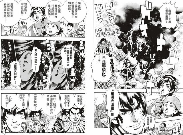 中华小当家人物详解，若食戟之灵上门挑战