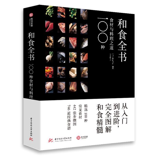 精致日料食谱大全，美味日料轻松做