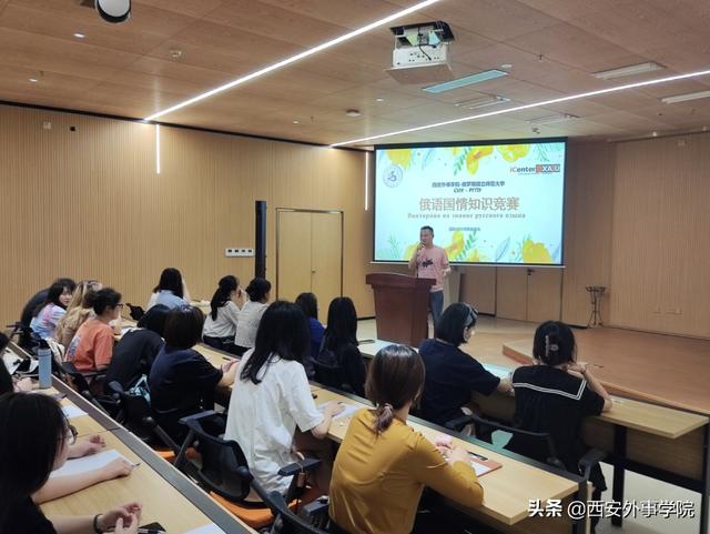 西安外事国际学院，西安外事学院国际合作学院