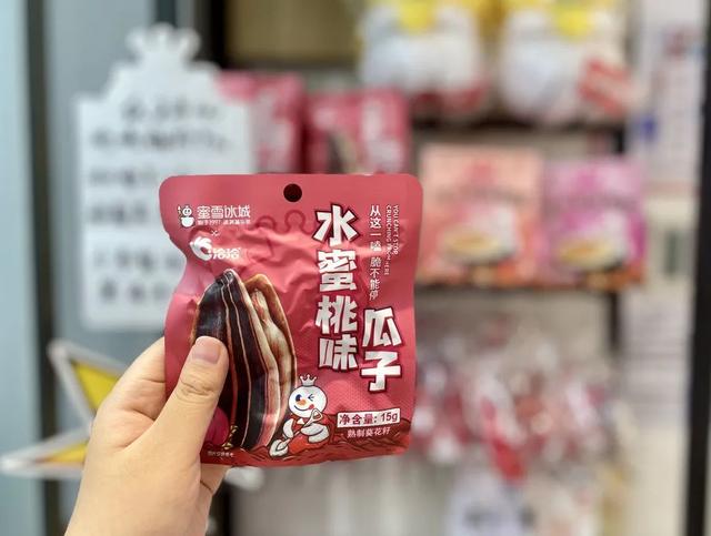 蜜雪冰城奶茶冬天菜单，这是一份蜜雪冰城点单攻略