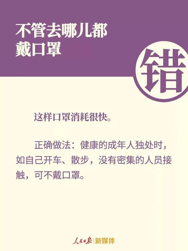 目前比较流行的黑色口罩，别光看印花口罩的颜值