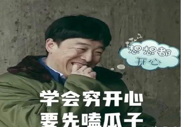 怎么正确的嗑瓜子，来学习正确吃“瓜”知识