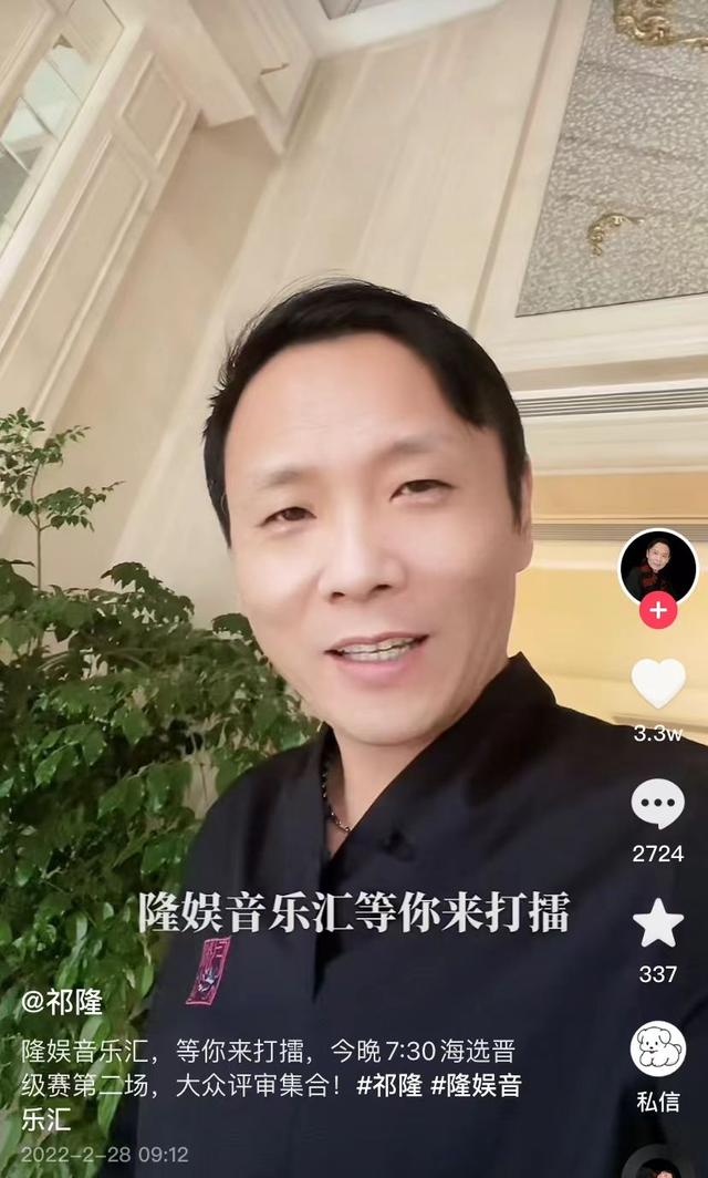 祁隆结过几次婚，祁隆个人简历及婚姻状况（著名歌手祁隆被前妻实名举报）