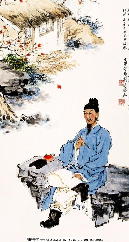 二十六史精选故事465，杜甫的轶事简介