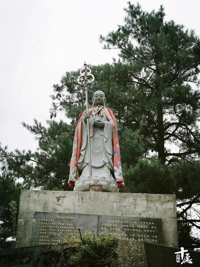 地藏王菩萨圣诞，地藏王菩萨圣诞日有几个