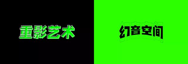 特殊字体生成器，特色字体在线生成器