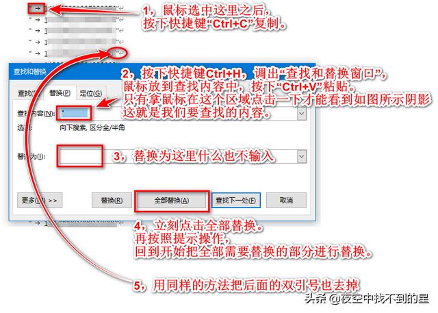 身份证号码提取年龄的公式，excel表格身份证提取年龄教程（身份证出生日期不一定就是真实的）