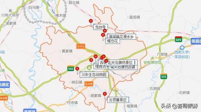 四川内江市隆昌旅游景点，四川内江隆昌市十大景区有哪些