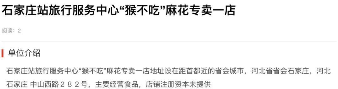 小猫名字接地气，见到天津猫不闻