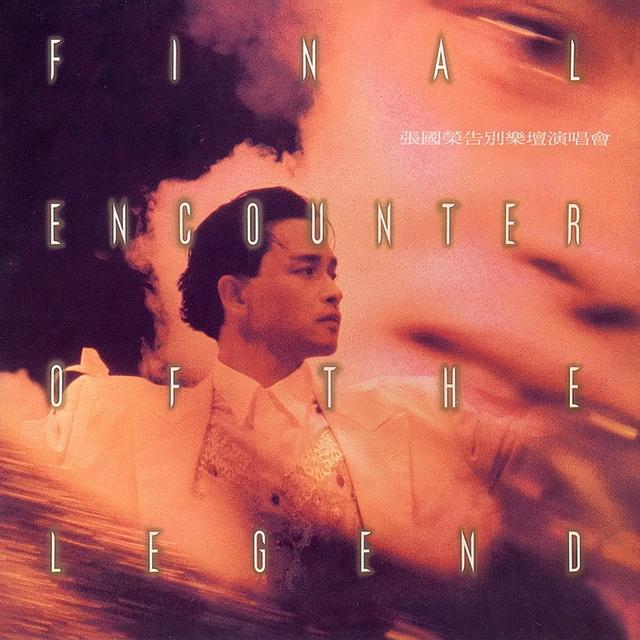 夕阳之歌和千千阙歌哪个传唱率高，为什么不能够拿千千阙歌去跟夕阳之歌作比较