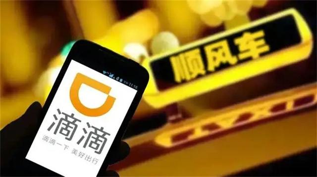 滴滴老板程维有多少资产，滴滴董事长程维