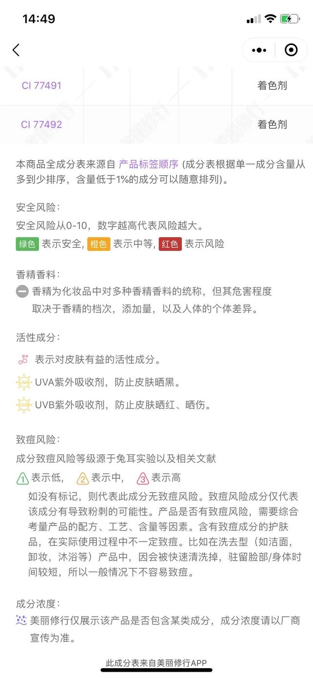 雅诗兰黛价格表大全，雅诗兰黛抗蓝光眼霜