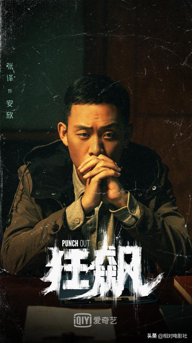 打黑除恶电视剧，扫黑除恶系列电视剧推荐