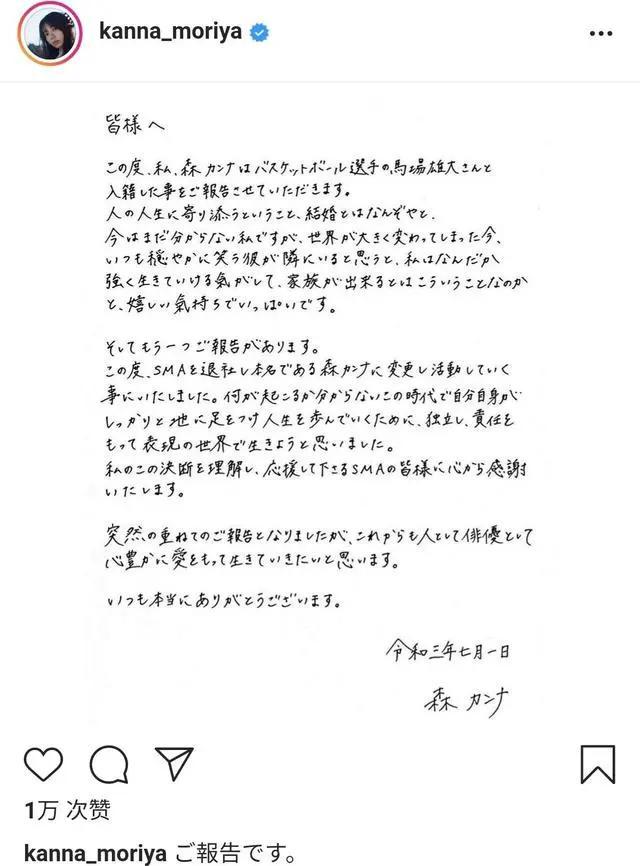 假面骑士女主角颜值排名，假面骑士帝骑女主怀孕