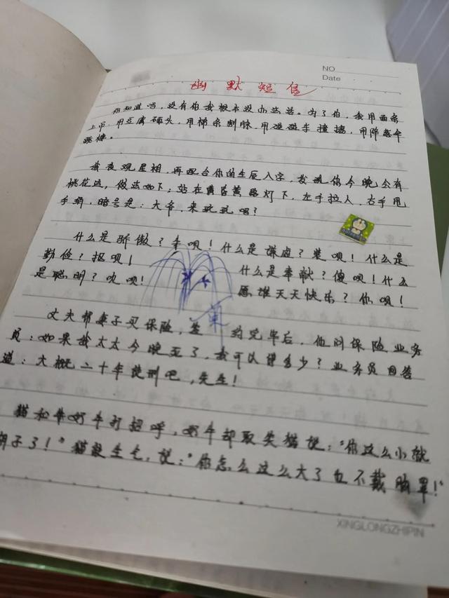 每日阅读记录表，每日阅读打卡的记录表