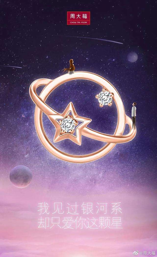 创意520节海报，有人说，爱要大声说出来