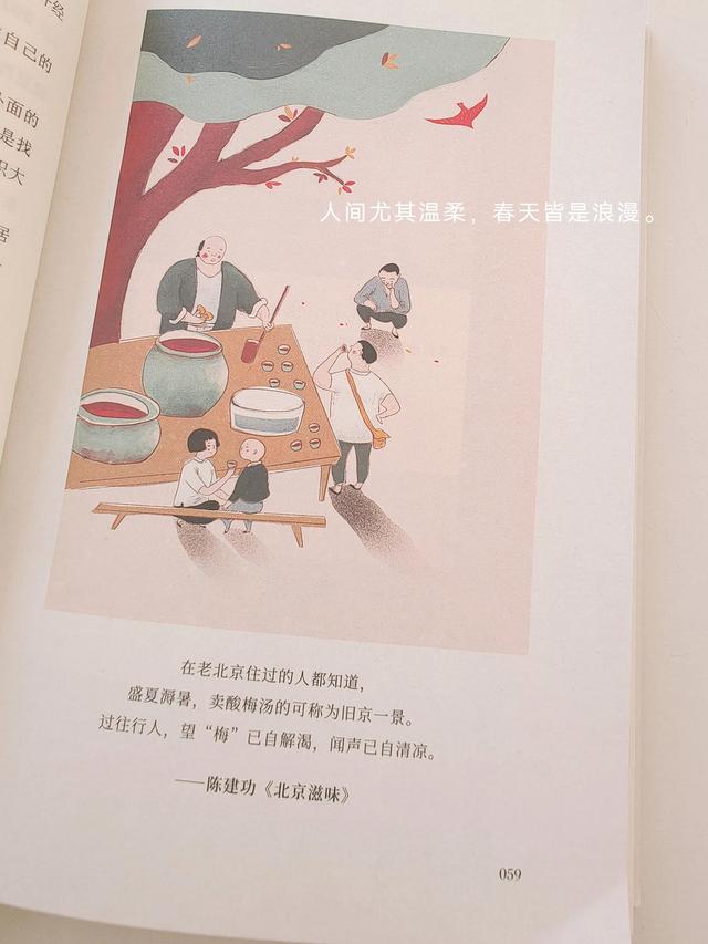 北京煤市街美食，北京美食之旅<一>
