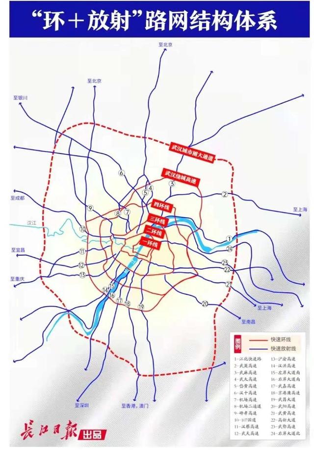 武汉封闭区域图江夏，武汉六环线画圆