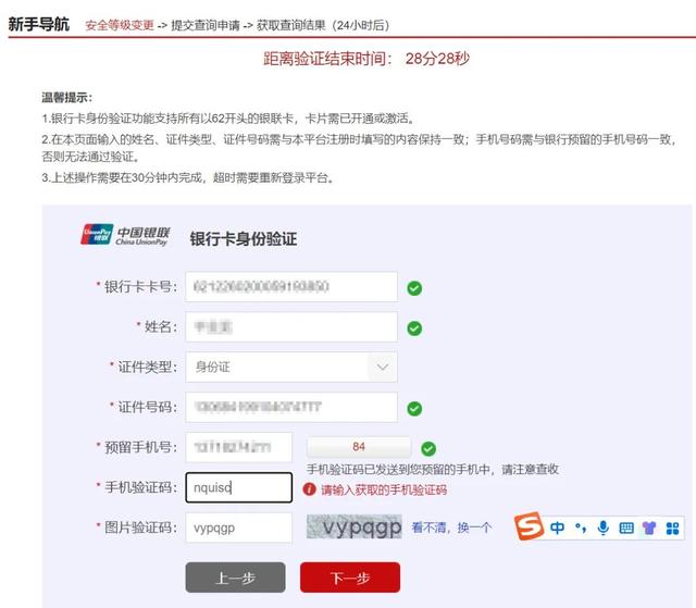 详细版个人征信报告在哪里打印，想看看你的征信吗