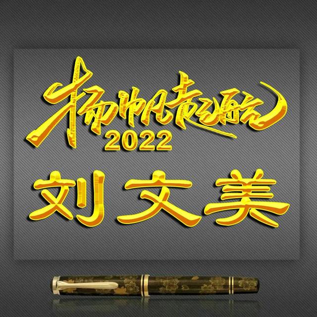 高字的酷炫的立体的微信头像，彩虹空心字体姓氏微信头像