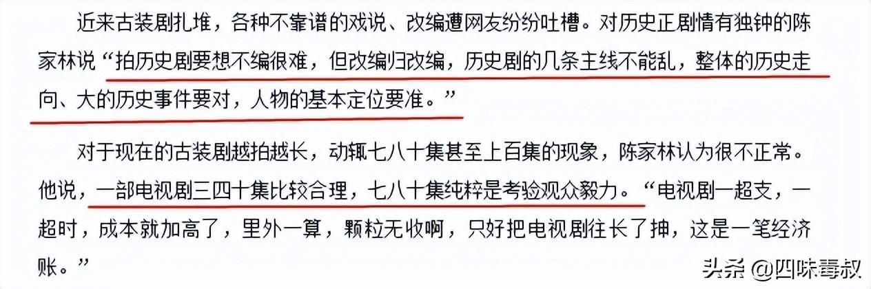 �¼���������������¼����������ʷ��ĵ������ˣ�(40)