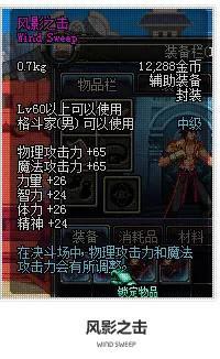 男格斗家霸气登场，dnf男格斗技能展示