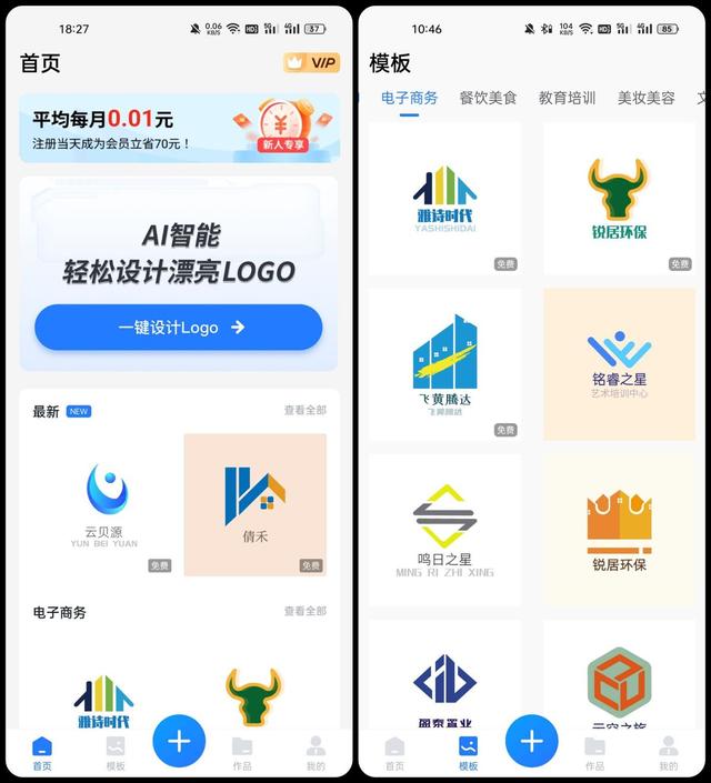 华为手机标志大全，你知道各大手机logo的寓意吗