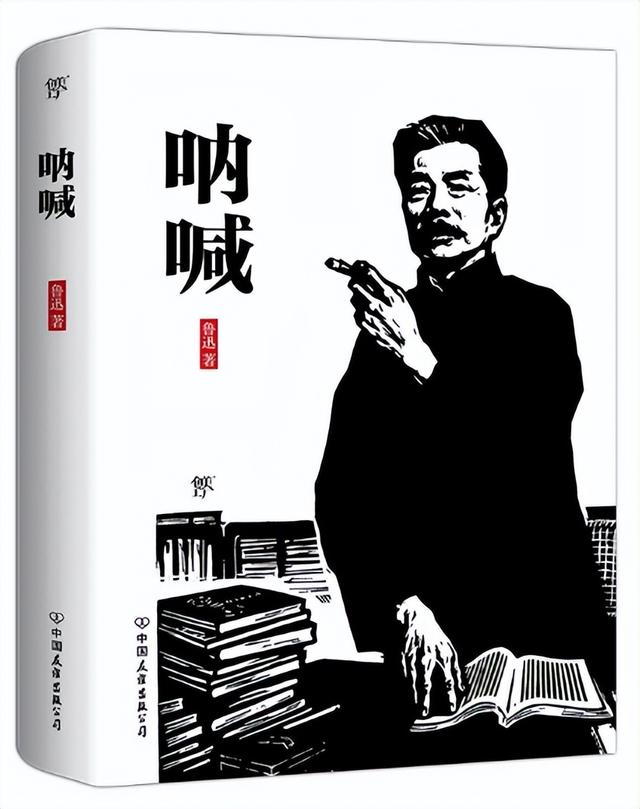 鲁迅的社戏经典语录，深度解读鲁迅社戏