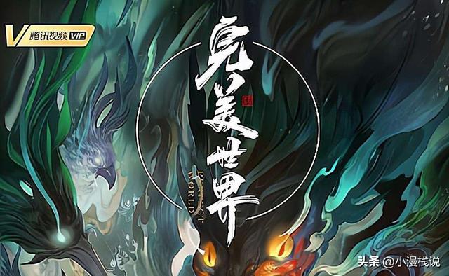 完美世界的十大始祖是谁，完美世界六大最强仙王