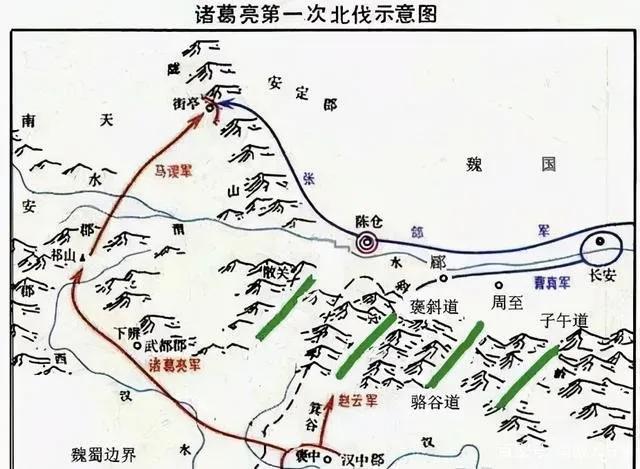 诸葛亮第一次北伐，诸葛亮北伐最接近成功一次（为何不采用魏延的子午谷之计）
