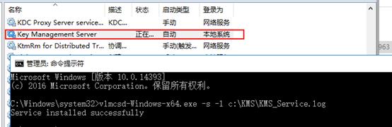 kms service激活方法，<Office>全自动激活工具