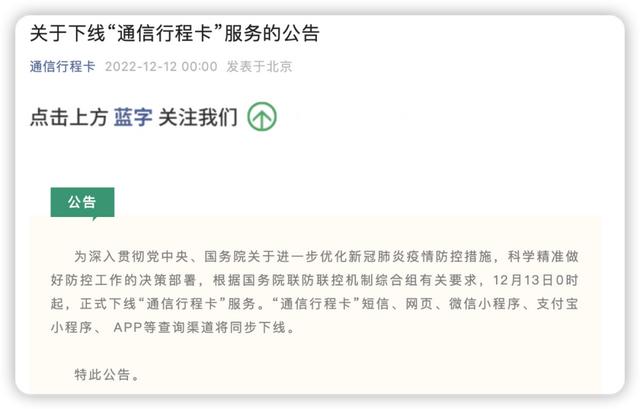 微信是出现了什么bug，等了10年