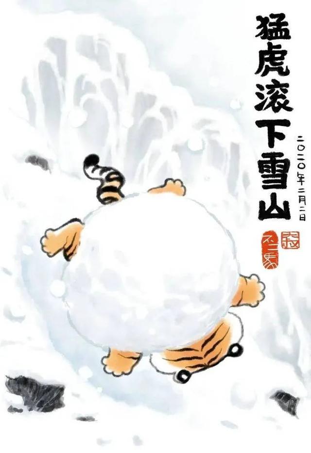 虎虎作品100幅，虎年虎画，虎虎生威