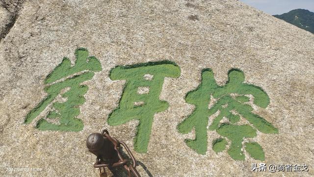 华山要爬几个小时，华山旅游攻略三个小时以上（一次夜登华山的经历和感受）