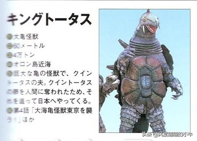 宇宙海人巴爾吉星人，泰羅奧特曼第6集的怪物（泰羅我勸你不要不識好歹）