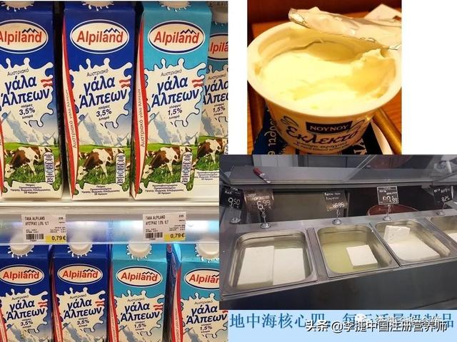 地中海饮食食谱，地中海膳食食谱大全（地中海饮食是“最佳饮食方式”）