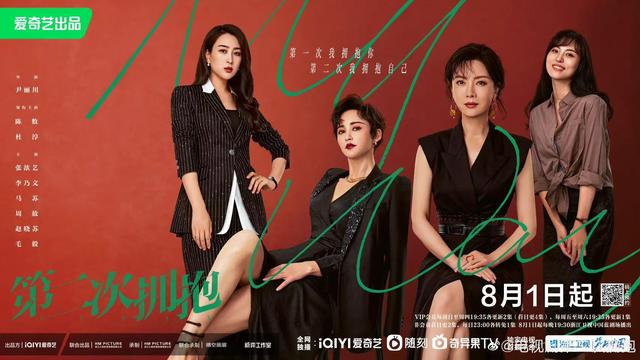 爱情真善美吻戏，陈数谁说我结不了婚吻戏