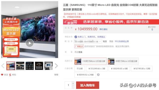 hdr杜比视界显示器，我劝你一定先看屏幕