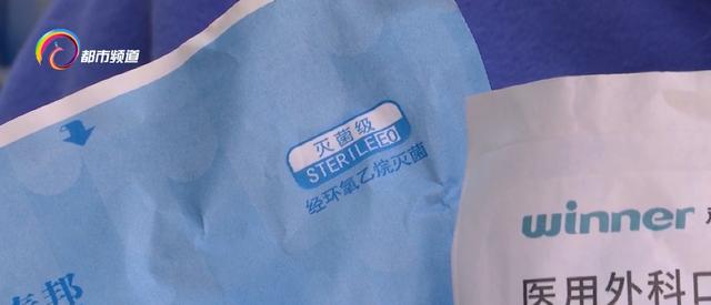 口罩的保质期有几年，口罩也有保质期