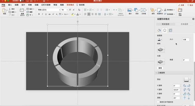 ppt漂亮的环形图，用PPT制作环形立体图