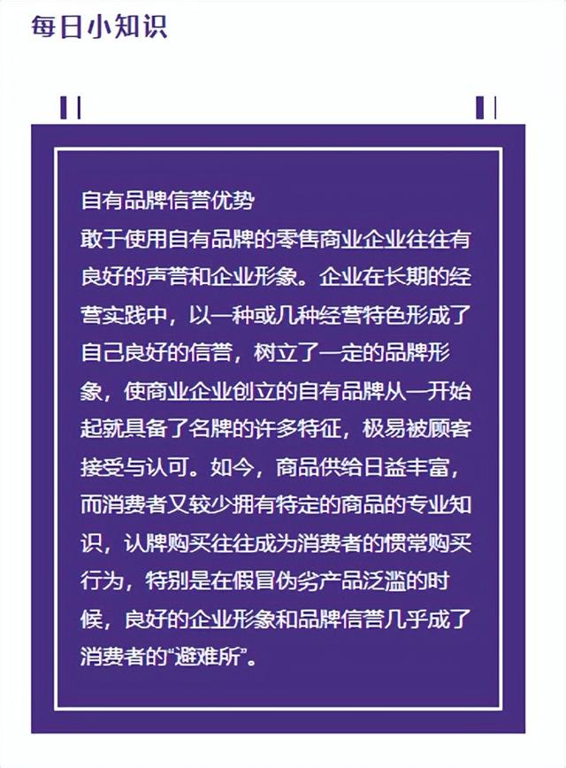 罗森便利店到底怎样，罗森、全家、7-ELEVEn